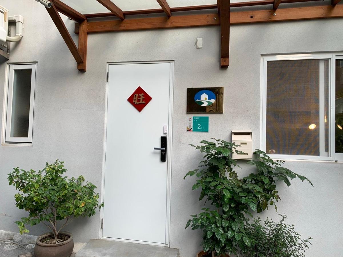 Ferienwohnung 小巷旺宅 X 旺福 Tainan Exterior foto